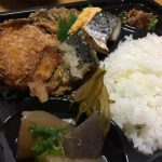 弁当のクオリティはおかずができあいか手作りか〜柴山みなと前食堂凪の600円弁当