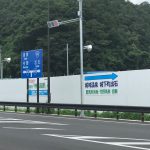 日高神鍋高原インターチェンジ出口の方向指示看板が改善されていました!