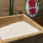 香美町香住名物☆新米「かにひかり」(かにのほほえみ)が入りました!