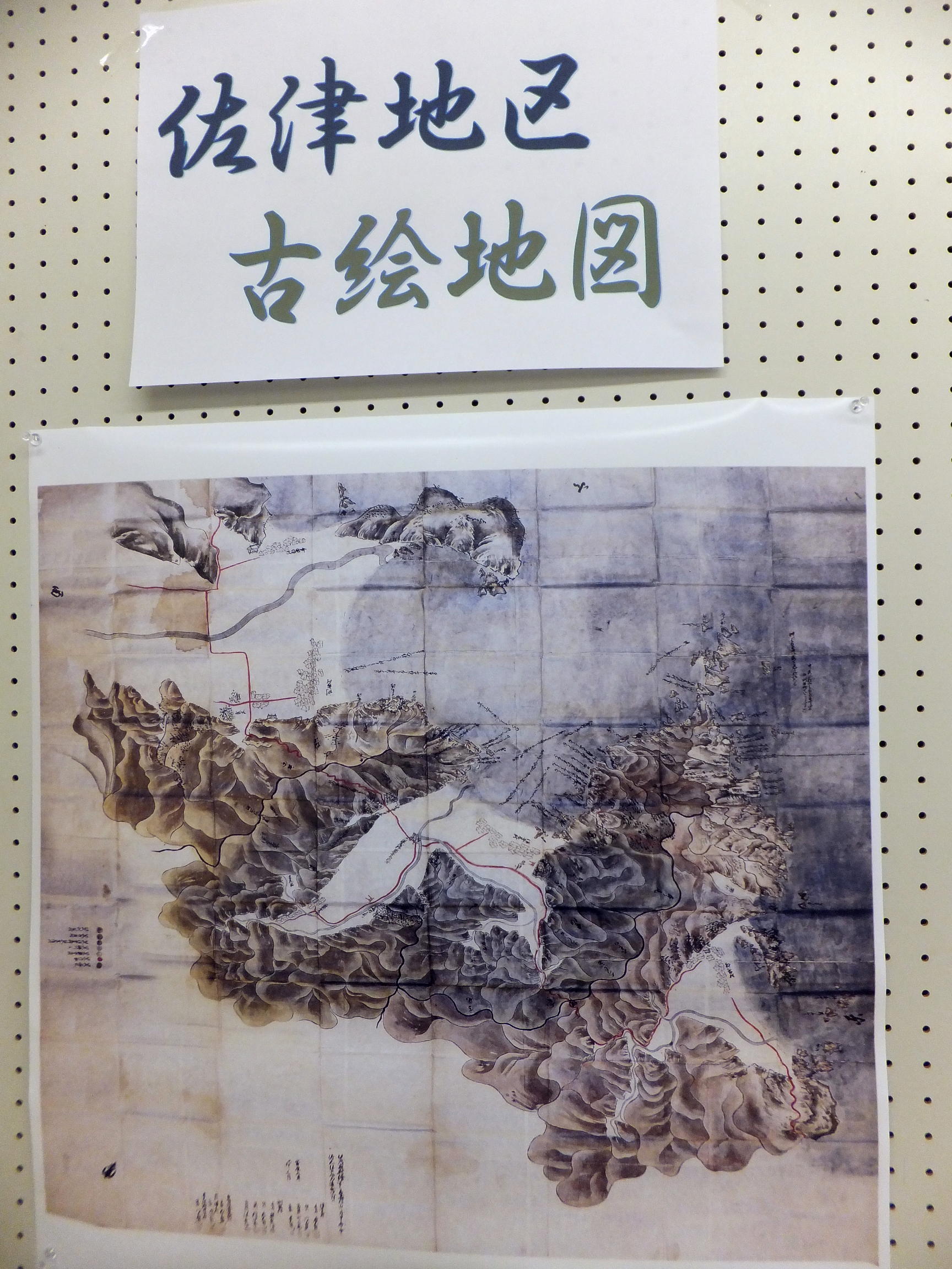 佐津地区古地図