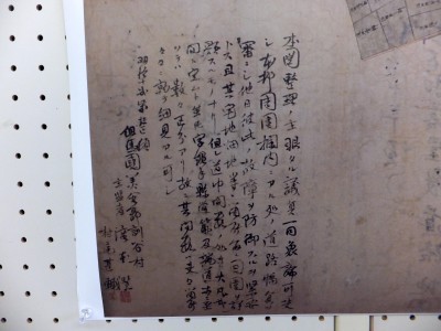 訓谷地区の屋号図に書かれた記載