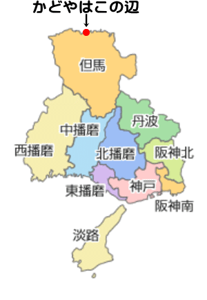 兵庫県と聞いてどんなイメージがありますか 日本海もあるってご存知 香住佐津温泉 民宿 美味し宿かどや公式ブログ