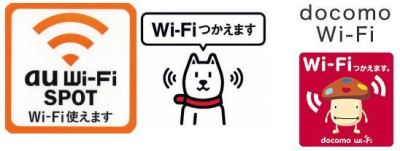 携帯電話会社のwi-fi