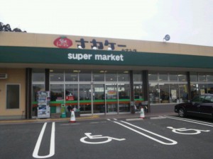 スーパーマーケット「ナカケー香住店」
