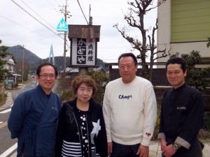 栃木県よりお越しいただきましたI様