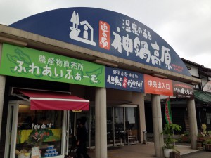 高原野菜が充実！道の駅神鍋高原