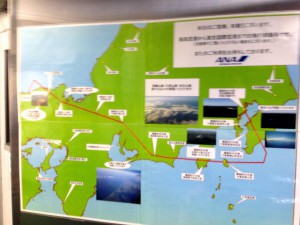 鳥取-羽田間の空路