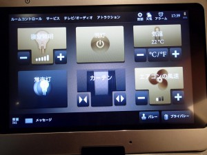 タブレット（日本語）