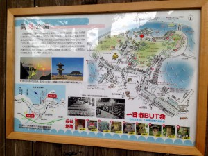 岡見公園散策MAP