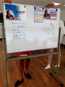 今日のトライさん