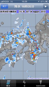 0804夕方の雨雲の動き