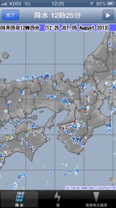 0805お昼の雨雲レーダ