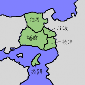 兵庫県