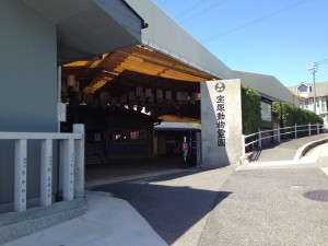 宝塚動物霊園