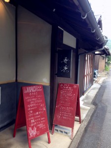 無鹿