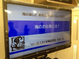 香住高校1年生の授業