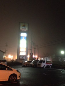 霧のスゴイ夜の豊岡市内