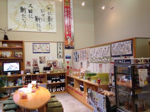 トキワ直売所店内