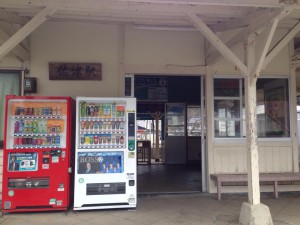 かどや最寄りの駅「佐津駅」