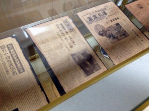 黄綬褒章受賞の新聞記事