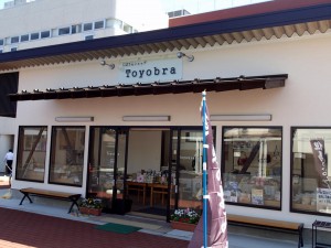 豊岡まちなかステーションのお店