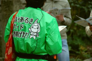 まちあるきガイド香美がたり