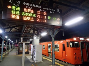 JR豊岡駅
