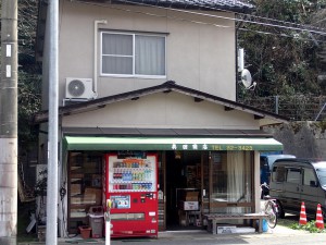 奥田商店さん