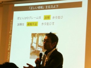 エクスマで学んだクチコミ対策