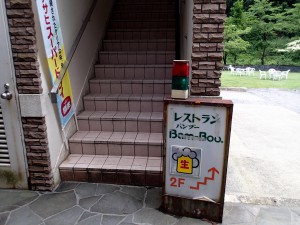 Bam-Boo入り口