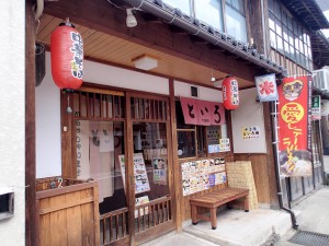 テールラーメン