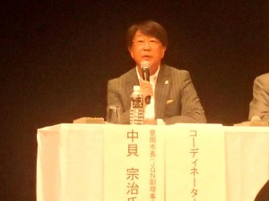 日本ジオパーク南アルプス大会にて中貝会長