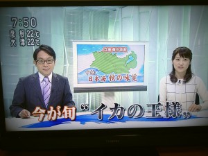 NHKおはよう日本