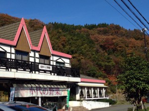 小代物産館