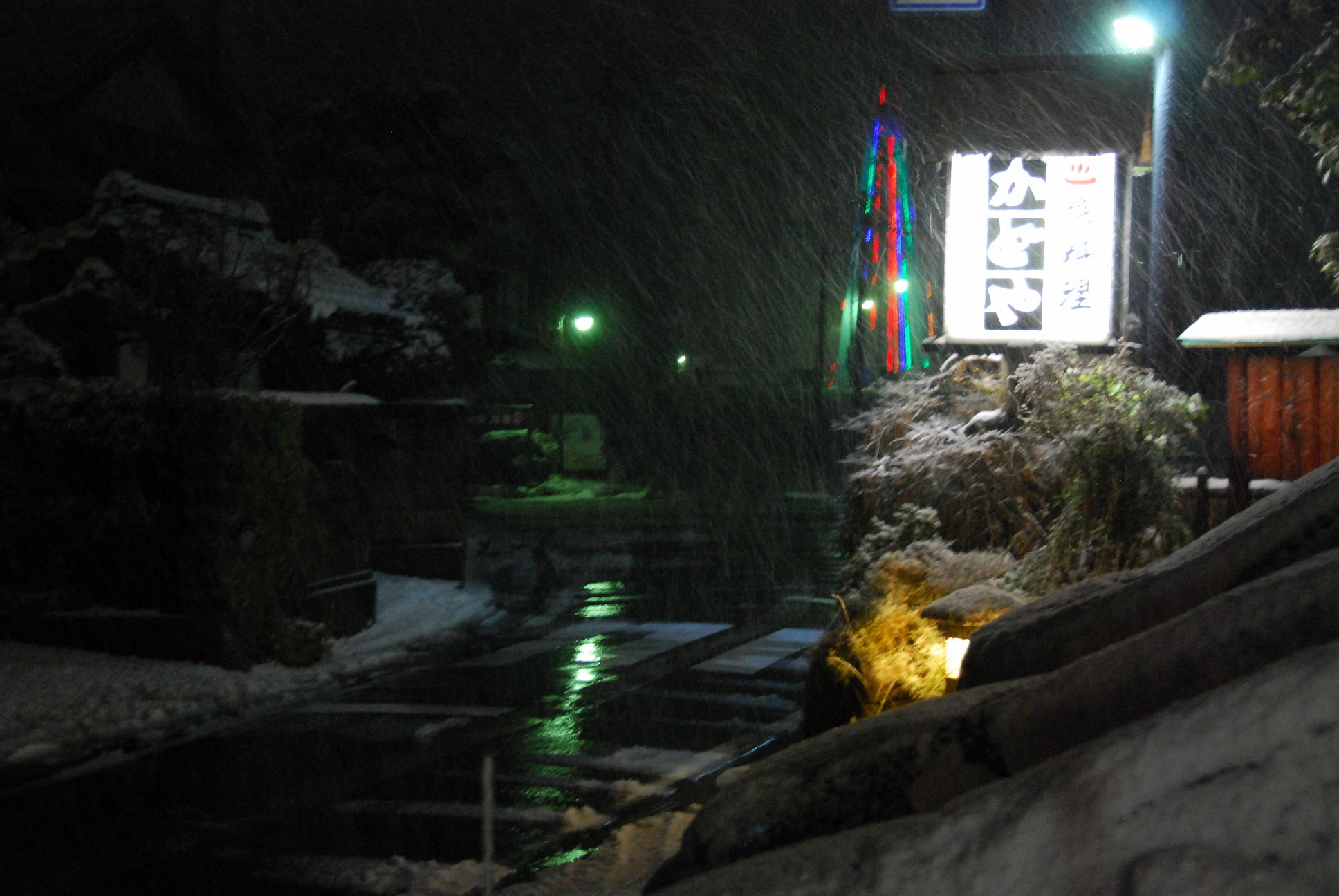 冬の但馬は消雪機能がついているので雪道運転も安心 でも歩行は 香住佐津温泉 民宿 美味し宿かどや公式ブログ