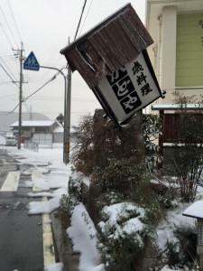 かどやの看板傾く