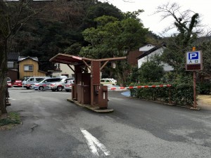 城崎温泉木屋町駐車場