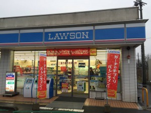 ローソン豊岡福田店