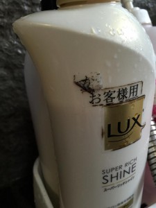 Lux