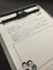 お客様のお声シート