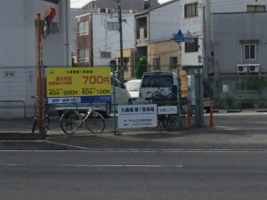 大阪ドーム近くの安い駐車場