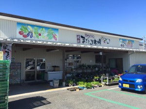 まごころ市場