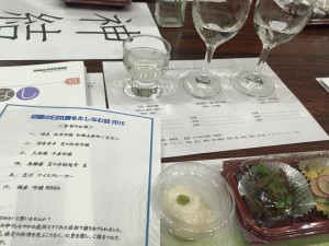 豊劇主催「日本酒を嗜む会」