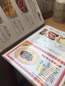 ベリッタのお子様ランチ