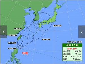 台風１５号