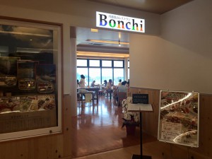 里山レストランBonchi