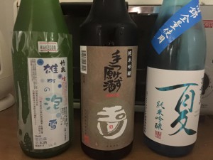 購入したお酒