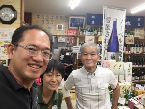 沢田酒店