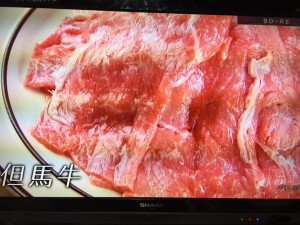 しゃぶしゃぶ用但馬牛