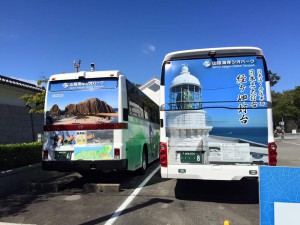 山陰海岸ジオパークのラッピングバス